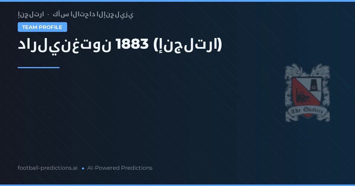 Darlington 1883 Ponturi și statistici